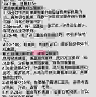 孩子学习成绩差desperately怎么办？家长应该这样做