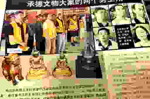 惊心破大案背后真相揭秘 警方如何锁定关键证据