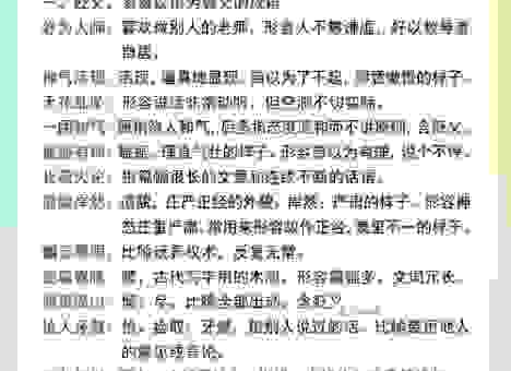 职场上常说的抓牛鼻子到底是什么意思？赶紧学起来