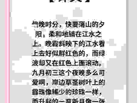 古诗词里的一阕的意思 老学究教你正确解读