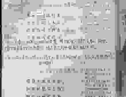 古诗词里的一阕的意思 老学究教你正确解读