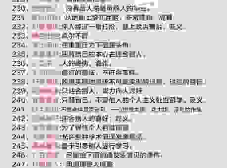 想知道成语呼卢喝雉的意思吗？简单几句话就说清楚