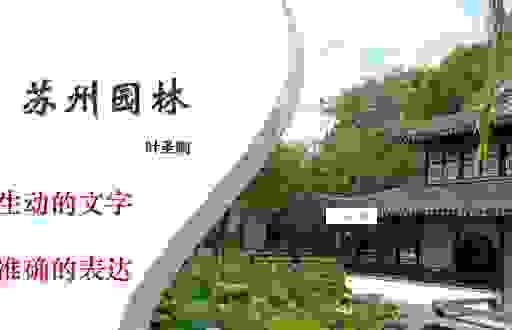 思潮起伏的意思及应用场景，让你的表达更精准生动