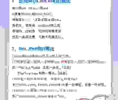 ferry是什么意思？新手也能快速搞懂这个英文单词！