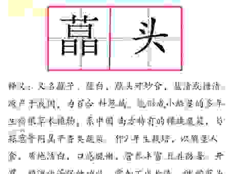 煈怎么读的正确发音是什么？搞清楚读音才能用对