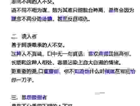 什么是真正的过错意思？区分故意和过失很重要