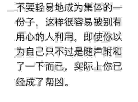 想知道风魔是什么意思吗？学会这个词让你不落伍！