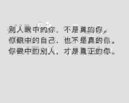 “眼中是什么意思”这样说你肯定一下子就明白了！