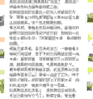 举鼎绝膑到底是什么意思？看完你就明白历史故事了！