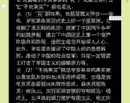 2019已亥年发生了什么大事？历史上的已亥事件回顾