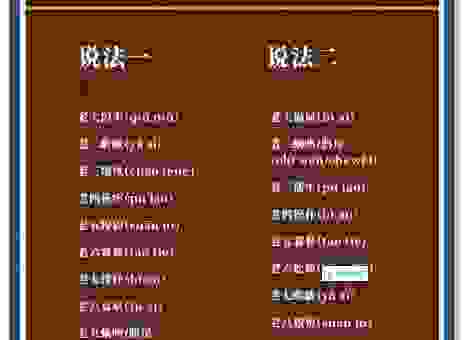 深入解析九世之仇的意思，理解中国传统文化含义！