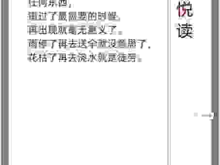 溘然长往是什么意思？别再用错这个书面语了！