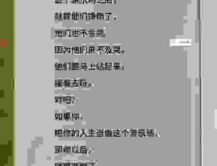 溘然长往是什么意思？别再用错这个书面语了！