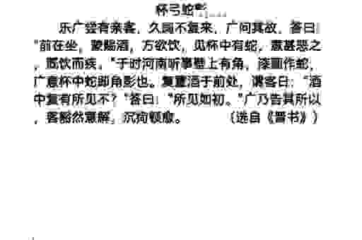 骅骝是什么意思的详细解读，让你不再一头雾水