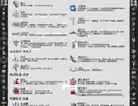 探究神帐是什么意思及其在不同游戏中的含义！