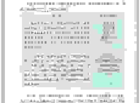 为什么大家都把“暦怎么读”读错？专业解答来了