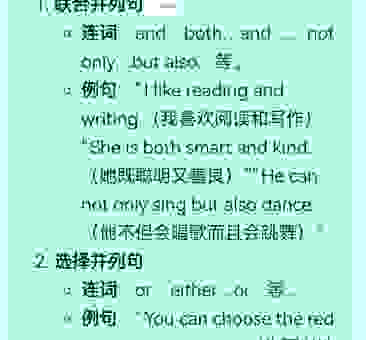 往复是什么意思？日常口语中怎么理解和使用呢