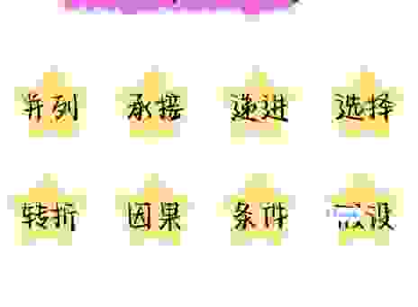 往复是什么意思？日常口语中怎么理解和使用呢