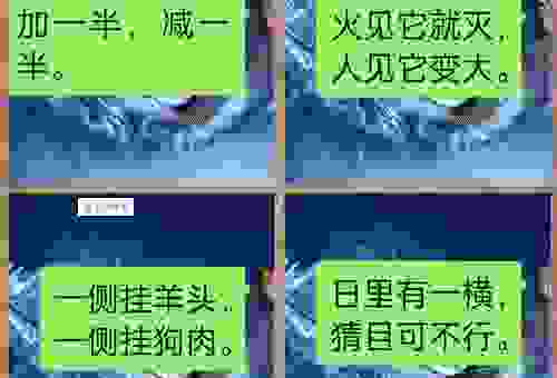 藏形匿影是什么意思？搞懂典故让你用对地方