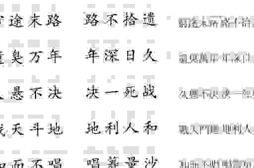 指山卖岭是什么意思？这个词语在不同场景下怎么用