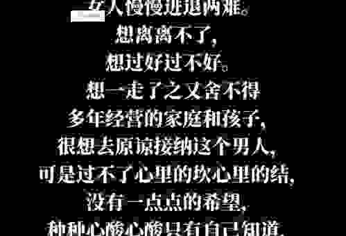 彻底搞懂若即若离的意思，别再被爱情迷惑了