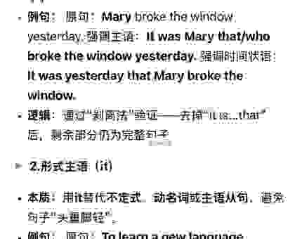 英文单词omit什么意思？这个词的用法和例句解析