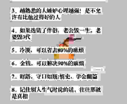 焦心如焚的意思和用法，学会了别人都夸你！