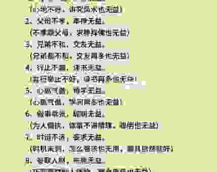 焦心如焚的意思和用法，学会了别人都夸你！