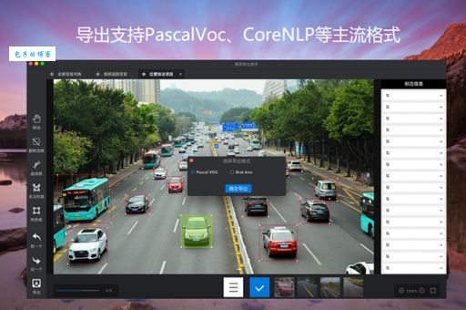 prodigy和别的标注工具有啥不同？看完你就明白了