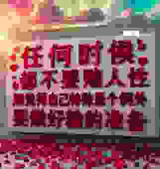 学会诈败佯输的意思，低调做人才是真正的赢家