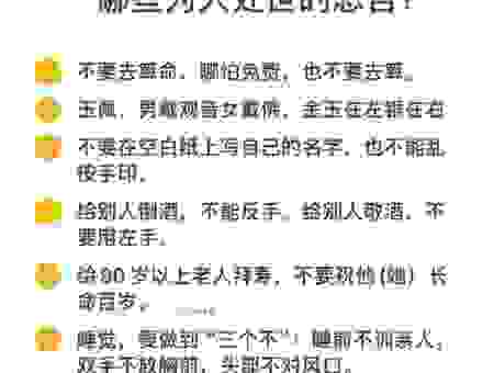 太初是什么意思？老一辈人都是这样理解的