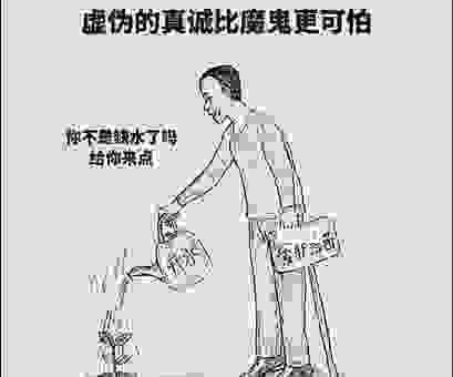 假惺惺是什么意思？教你一眼识破社交中的伪装者