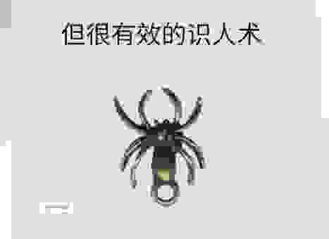 假惺惺是什么意思？教你一眼识破社交中的伪装者