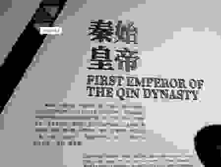 咸阳一炬的意思详解：秦始皇陵到底有没有被烧过