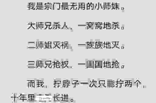 斫轮老手是什么意思？老司机都在用的成语你得懂！