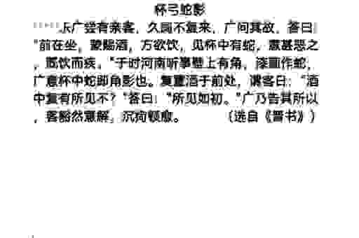 朋友之间常说的杯葛的意思 帮你快速掌握最新热词