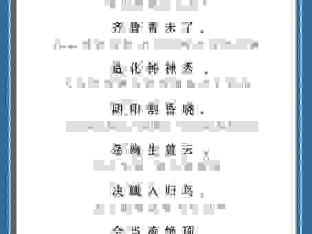 远山黛是什么意思你知道吗？口语化解释让你一秒懂