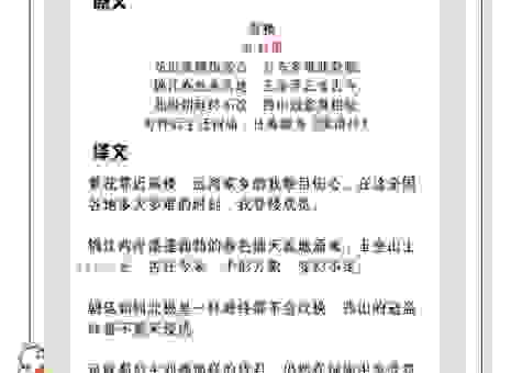远山黛是什么意思你知道吗？口语化解释让你一秒懂