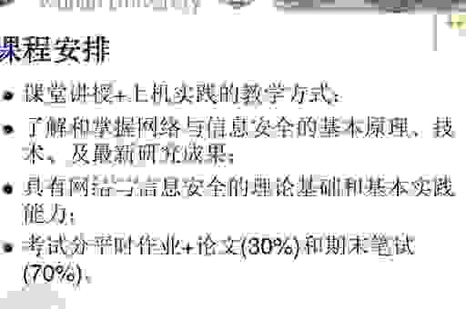 kismet无线嗅探器原理 掌握网络安全核心技术