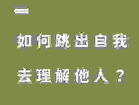 深度解析豁然是什么意思？让你不再用错这个词