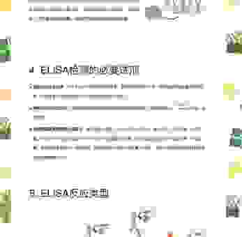 基因variant检测有什么用？帮你解读最新的研究成果