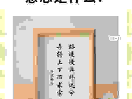 人生地不熟是什么意思？搞懂这个词组你就明白了