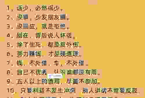 人生地不熟是什么意思？搞懂这个词组你就明白了