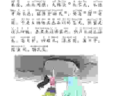 补天是什么意思？古代神话故事里的补天有啥寓意