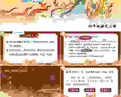 补天是什么意思？古代神话故事里的补天有啥寓意