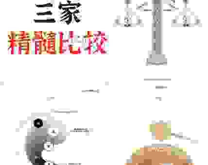 神道是什么意思大家都好奇，深入了解日本文化根基