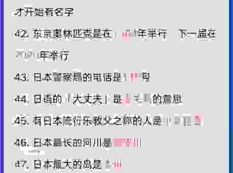 神道是什么意思大家都好奇，深入了解日本文化根基