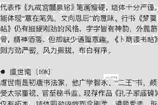 想知道悬驼就石的意思吗 权威解释让你一看就懂