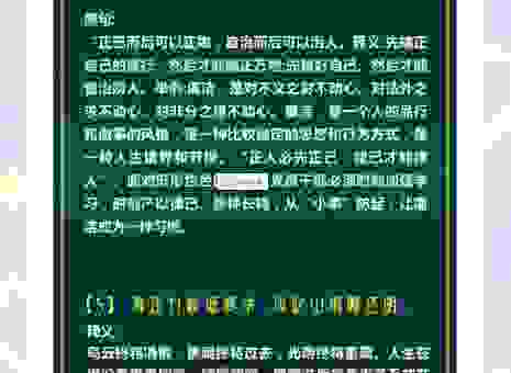 正身明法是什么意思？深入浅出带你了解其精髓