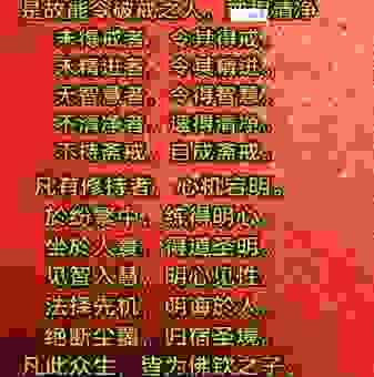 正身明法是什么意思？深入浅出带你了解其精髓